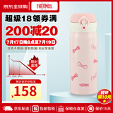 膳魔师（THERMOS）JNL系列不锈钢保温杯 高颜值女学生水杯时尚车载家居馆户外便携 粉蝴蝶结 400ML JNL-402(PKW)