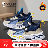 SNOOPY史努比童鞋男童运动鞋冬季短绒加棉跑步鞋保暖棉鞋3933A深蓝米30