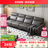 全友家居真皮一字沙发客厅家用现代简约头层牛皮直排式四人位皮艺沙发