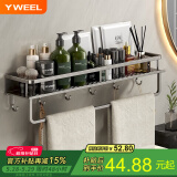 YWEEL卫生间置物架浴室洗漱台免打孔壁挂式厕所洗手间阳台收纳架子
