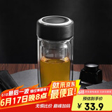 希乐玻璃杯双层玻璃水杯高颜值男士商务办公茶水分离杯便携泡茶杯子