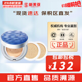 苏秘37°（Su:m37°）气垫CC霜呼吸37气垫粉底液惊喜水分孕妇防晒隔离霜女遮瑕节日礼物 惊喜水分水润气垫#1号1正2替换 45ml