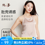 丝界真丝纯色肚兜中式成人吊带桑蚕丝薄款系带内衣女丝绸情趣生活睡衣