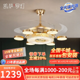 凯萨罗灯【法国金晶】客厅风扇灯餐吊扇灯2024新款轻奢吊灯风扇一体灯8027 6头48寸金色【隐形变频大电机】