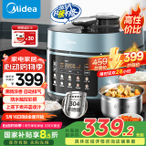 美的（Midea）【国家补贴】浓香电压力锅0涂层钢胆高压锅5L双胆智能预约家用触控煲汤煮饭饭煲552N自动排气4-6人