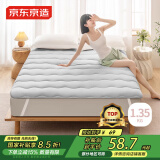 京东京造四季云柔床褥 100%原生羽丝绒 A类床垫褥子榻榻米1.2x2m 清雅灰