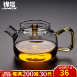 锦格玻璃茶壶泡茶壶侧把茶壶功夫茶具耐高温加厚茶壶过滤耐热全玻璃壶 玻璃小壶H21黄中号：250ML