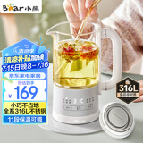小熊（Bear）迷你养生杯养生壶煮茶器 316不锈钢办公室家用便携煮茶壶恒温烧水壶小型花茶壶0.6升YSH-E06H1