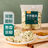 七鲜厨房 葱香花卷300g