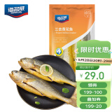 海名威 冷冻宁德三去黄花鱼600g/2条 大黄鱼 生鲜鱼类 海鲜水产 端午