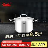 菲仕乐家庭系列20厘米钢盖双柄汤锅不锈钢泡面锅煮锅燃气电磁炉通用