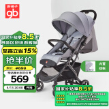 好孩子（gb）婴儿车0-3岁可坐可躺轻便折叠婴儿推车宝宝遛娃神器 小情书D619