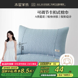 水星家纺枕套一对双人A类提花枕头套枕巾48x72-74cm星舒意 蓝
