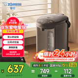 象印（ZO JIRUSHI）【国家补贴】电水壶五段控温微电脑可定时 家用办公3L容量 CD-WQH30C-TM(金属棕色)