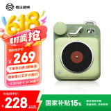 猫王收音机猫王音响原子唱机B612 MW-P1便携式复古蓝牙音箱户外迷你小音响 原野绿