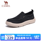 骆驼（CAMEL）套脚轻盈雨伞布休闲一脚蹬男士布鞋父亲节 G13S391065 黑色 42 
