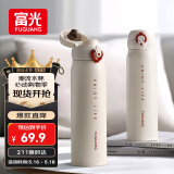 富光保温杯弹跳盖杯子316L不锈钢大容量学生长效保温保冷水杯车载礼物