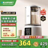 蓝宝（BLAUPUNKT）低音破壁机家用豆浆机全自动免煮五谷杂粮多功能破壁机榨汁机辅食机料理早餐机【国家补贴】PB02S