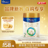 美素佳儿皇家2段（FrisoPrestige）幼儿配方奶粉2段（6-12月龄幼儿适用） 2段 400g 1罐 （品牌新客）