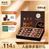 费列罗黑巧克力礼盒24粒300g 纯可可脂糖果 休闲零食 生日礼物 伴手礼