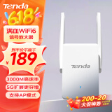 Tenda腾达 A33 3000M wifi信号放大器 千兆网口 wi-fi6增强扩大中继 无线网络AP扩展器