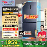TCL 456升T9超薄平嵌十字对开门58cm嵌入式电冰箱大容量家用一级能效国家补贴20%双循环R456T9-UQ