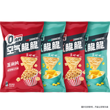 PopCorners空气脆脆玉米片 咸甜爆米花味60g*4包共240g 零食大礼包 休闲零食