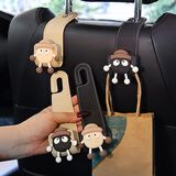 范爷家汽车挂钩2个创意煤球装饰车内座椅背挂钩汽车多功能收纳置物用品