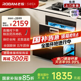 老板（Robam）消毒柜家用嵌入式消毒碗柜婴儿奶瓶消毒烘干双层低温快消自动换气二星级国家补贴紫外线XZ716A