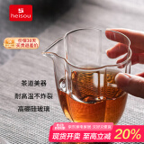 heisou 玻璃公道杯子日式花瓣茶杯耐高温家用功夫茶器250mlKC711
