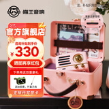 猫王音响猫王收音机猫王小音箱小王子OTR无线复古蓝牙音响低音炮猫王音响妙播复古金属高音质新年礼物 奥黛丽粉
