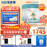 蓓康僖宜品启铂婴幼儿配方纯绵羊奶粉2段6-12个月适用800克*6