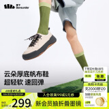蕉下（beneunder）帆布鞋子男鞋厚底板鞋男休闲男鞋小白鞋增高奶酪白CW694