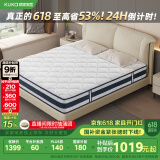 顾家家居乳胶床垫席梦思独袋弹簧床垫M0001L梦想垫 卷装版 1.8*2.0