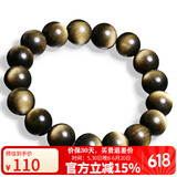 石玥珠宝精品12mm金眼天然黑曜石手串本命年转运珠水晶手链男女士款礼物