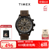 天美时（TIMEX）手表男士 远征欧美表夜光户外运动三眼石英腕表生日礼物 【镇店爆款】T49905