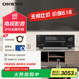 ONKYO安桥 TX-SR3100功放5.2声道8K家庭影院音响音箱AV功放机进口3.2.2杜比全景声8K蓝牙【国家补贴】