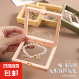 首饰收纳盒PE膜悬浮透明展示项链戒指耳环彩色包装珠宝礼品 pe膜首饰盒-粉色-7*7cm-1个装