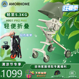 AMORHOME遛娃神器婴儿推车儿童手推车轻便可折叠高景观宝宝小推车溜娃神车 绿野仙踪【全包升级+置物包】