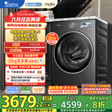 小天鹅（LittleSwan）滚筒洗衣机全自动家用 纯平【小乌梅3.0 TG10VE40】以旧换新 10公斤 一级能效 家电国家补贴20%