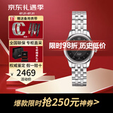 天梭（TISSOT）瑞士力洛克系列机械女表经典时尚女士腕表送女友生日节日送礼 T006.207.11.058.00黑盘钢带款