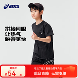 asics亚瑟士童装夏季男女儿童吸湿速干柔软舒适凉感短袖T恤 001黑色 130 cm