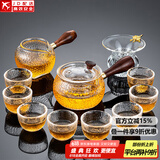 正扬玻璃功夫茶具套装家用锤纹花梨木双侧把泡茶壶耐热茶杯办公整套小 12头 锤侧花梨+8高碗+梅花滤