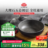 巴拉利尼（BALLARINI）不粘锅电磁炉炒锅进口平底轻便炒锅燃气通用炒菜锅博洛尼亚28cm
