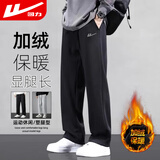 回力加绒加厚运动裤男保暖冬季宽松休闲裤子男直筒男士跑步长卫裤
