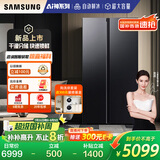 三星（SAMSUNG）【新品】AI神冰箱5系焕新款 655L双开门AI节能干湿分储一级能效国家补贴20% 黑 RS70F65P1FSC