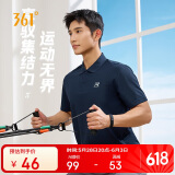361°短袖男士夏季运动t恤polo衫宽松透气跑步健身训练服652424122H-2