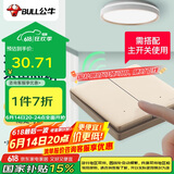 公牛（BULL）无线遥控开关 二位开关随意贴 免布线开关 遥控家用开关Q214金色