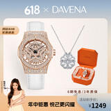 Davena【鞠婧祎同款】蒂玮娜五芒星手表女满天星轻奢手表生日礼物送女友 【SF】玫金白带-项链礼盒+手镯