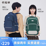 卡拉羊书包初中生大容量高中生背包防泼水男大学生电脑双肩包CX5501黑色